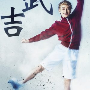 ミュージカル「封神演義-目覚めの刻-」雷公鞭を操る最強の道士・申公豹のほか紂王や武吉のビジュアルが解禁 イメージ画像