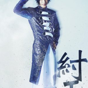 ミュージカル「封神演義-目覚めの刻-」雷公鞭を操る最強の道士・申公豹のほか紂王や武吉のビジュアルが解禁 イメージ画像