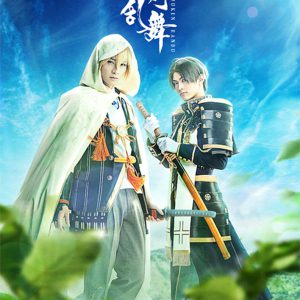 刀ステ最新作のティザービジュアル・第一弾キャスト情報が解禁　6〜8月に東京・大阪・兵庫の3都市上演も決定 イメージ画像