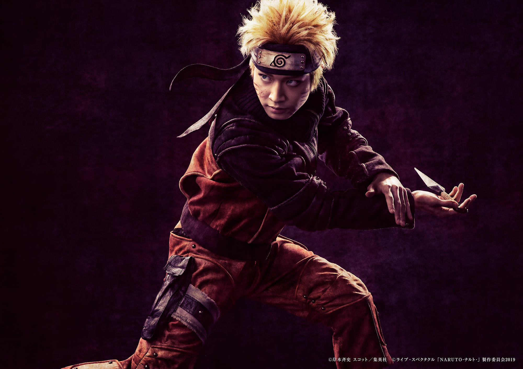 舞台「NARUTO-ナルト-」松岡広大ら3人のビジュアルほか公演詳細解禁　メルマガ先行4月22日から イメージ画像