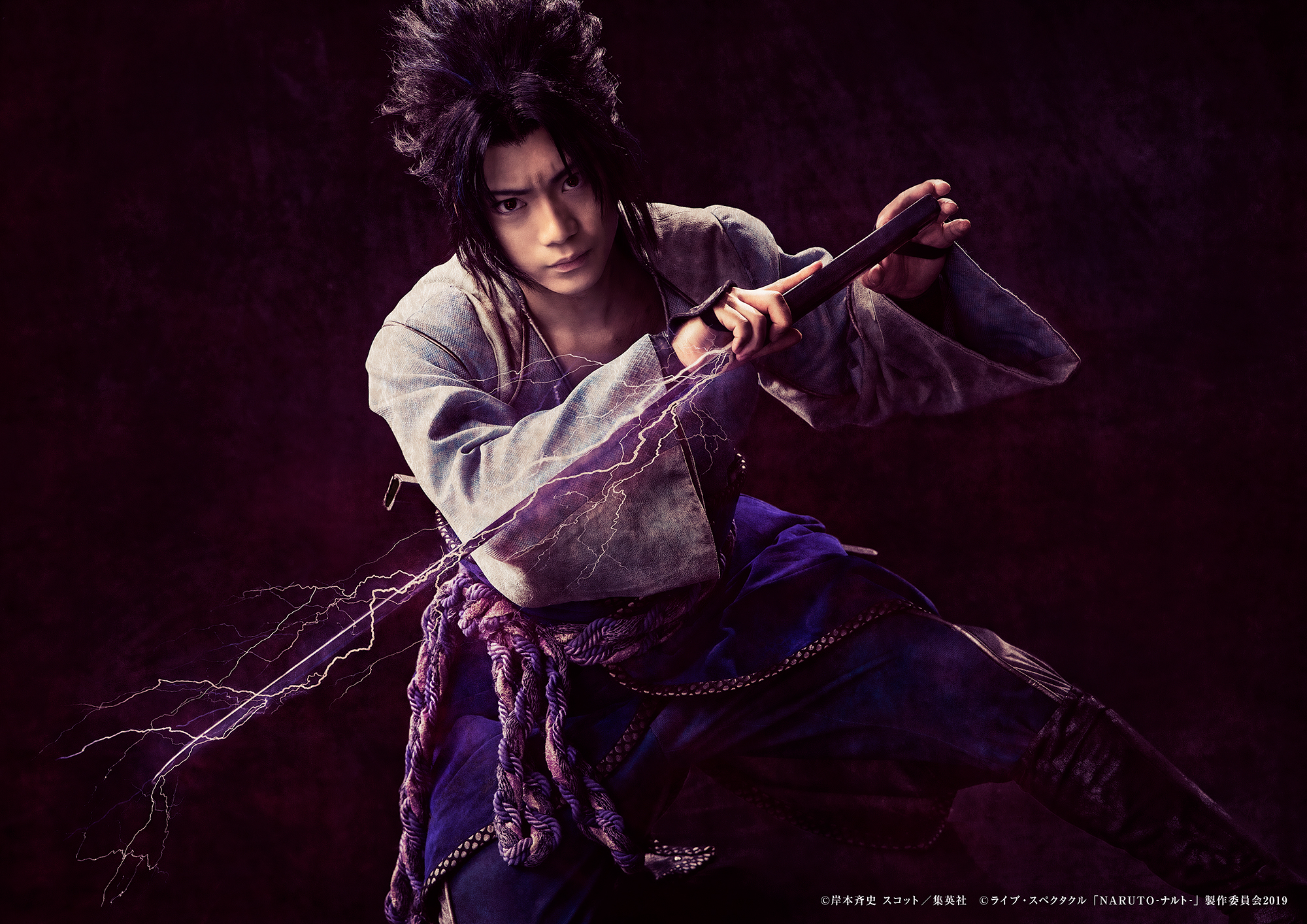舞台「NARUTO-ナルト-」松岡広大ら3人のビジュアルほか公演詳細解禁　メルマガ先行4月22日から イメージ画像