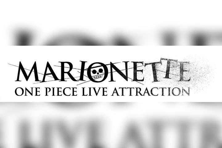「ONE PIECE LIVE ATTRACTION『MARIONETTE』」