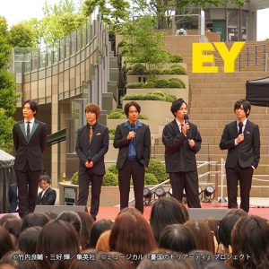 【公式レポート】公演直前SPイベント『憂国のモリアーティ』鈴木勝吾ら8名のコメントが公開 イメージ画像