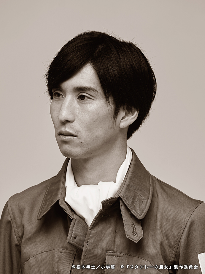 舞台『スタンレーの魔女』から石井凌・唐橋充・松本寛也ら9名のビジュアルが解禁　 イメージ画像