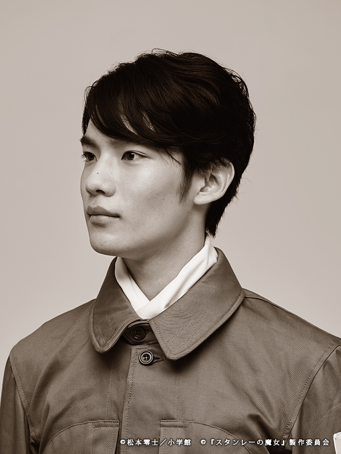 舞台『スタンレーの魔女』から石井凌・唐橋充・松本寛也ら9名のビジュアルが解禁　 イメージ画像