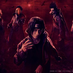 秋上演「NARUTO-ナルト-」〜暁の調べ〜　うちはイタチらのビジュアル解禁 イメージ画像