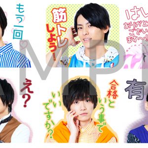 「テレビ演劇 サクセス荘」ふりかえり上映会の追加公演決定　番組限定LINEスタンプの発売は8月14日から イメージ画像