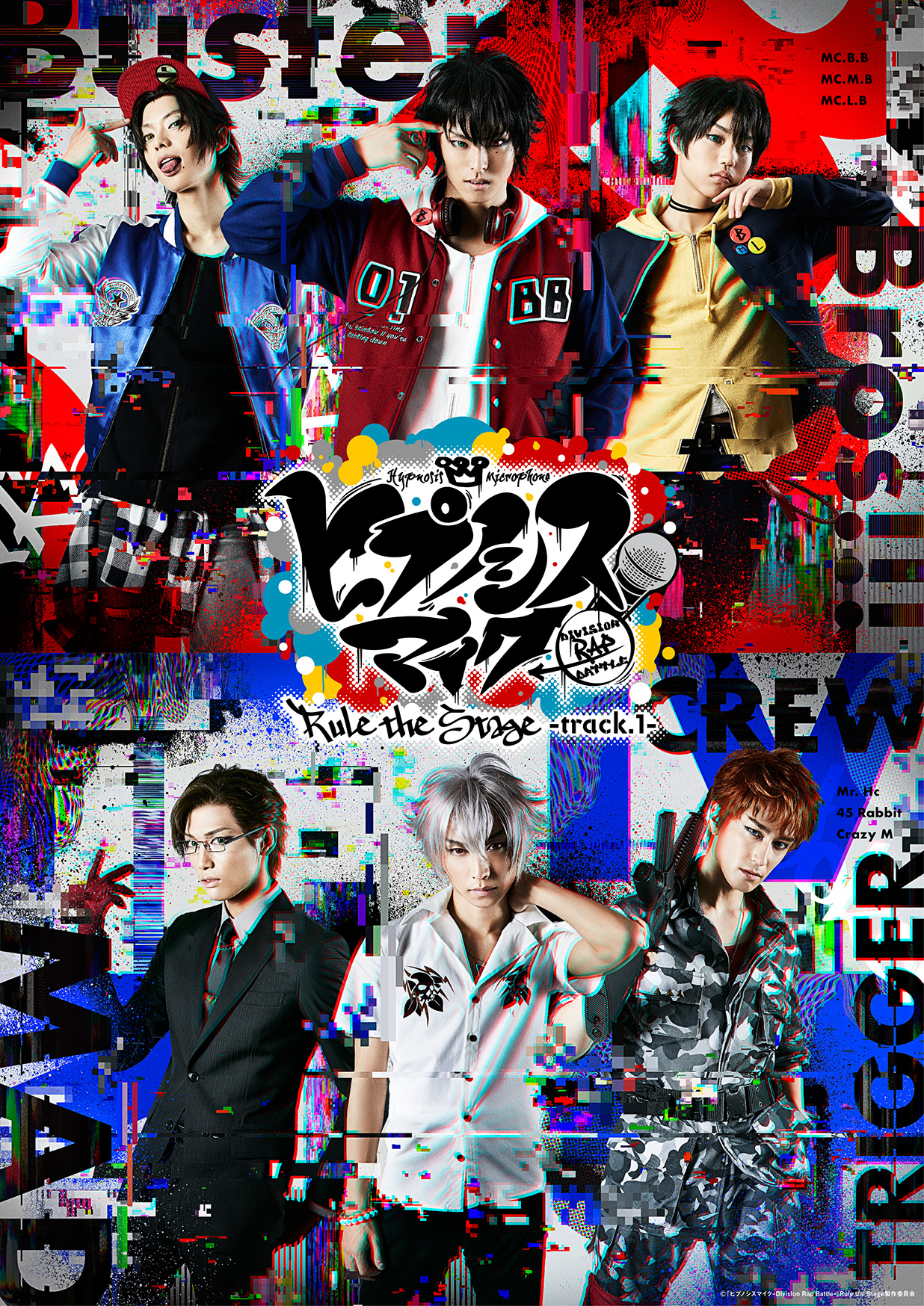 ヒプマイ舞台化、高野 洸・水江建太らが出演決定　第1弾はBuster Bros!!!とMAD TRIGGER CREWが中心 イメージ画像