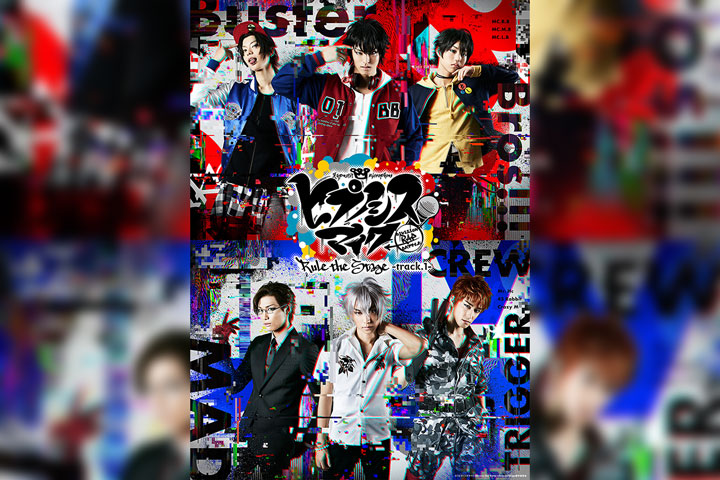 『ヒプノシスマイク-Division Rap Battle-』Rule the Stage -track.1