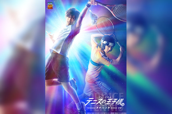 音樂劇“網球王子”第3季全國錦標賽Seigaku vs Rikkai續集