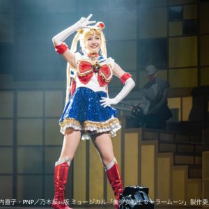 久保史緒里「追求したい気持ちが日に日に増した」乃木坂46版「セラミュー」が開幕 イメージ画像
