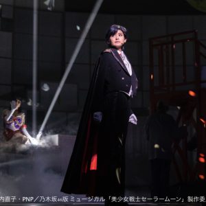 久保史緒里「追求したい気持ちが日に日に増した」乃木坂46版「セラミュー」が開幕 イメージ画像