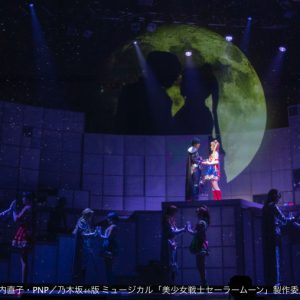 久保史緒里「追求したい気持ちが日に日に増した」乃木坂46版「セラミュー」が開幕 イメージ画像