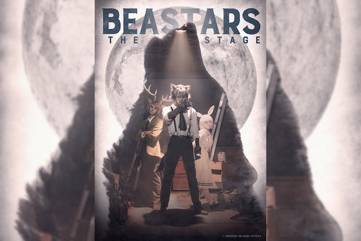 BEASTARS THE STAGE