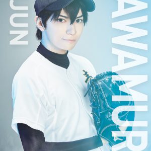 『ダイヤのA』ミュージカル化決定　糸川耀士郎・樫澤優太・小波津亜廉が出演 イメージ画像