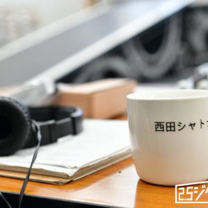 甘やかな愛着と、葛藤の狭間で。舞台『弱虫ペダル』演出・脚本 西田シャトナー、シリーズを振り返る イメージ画像