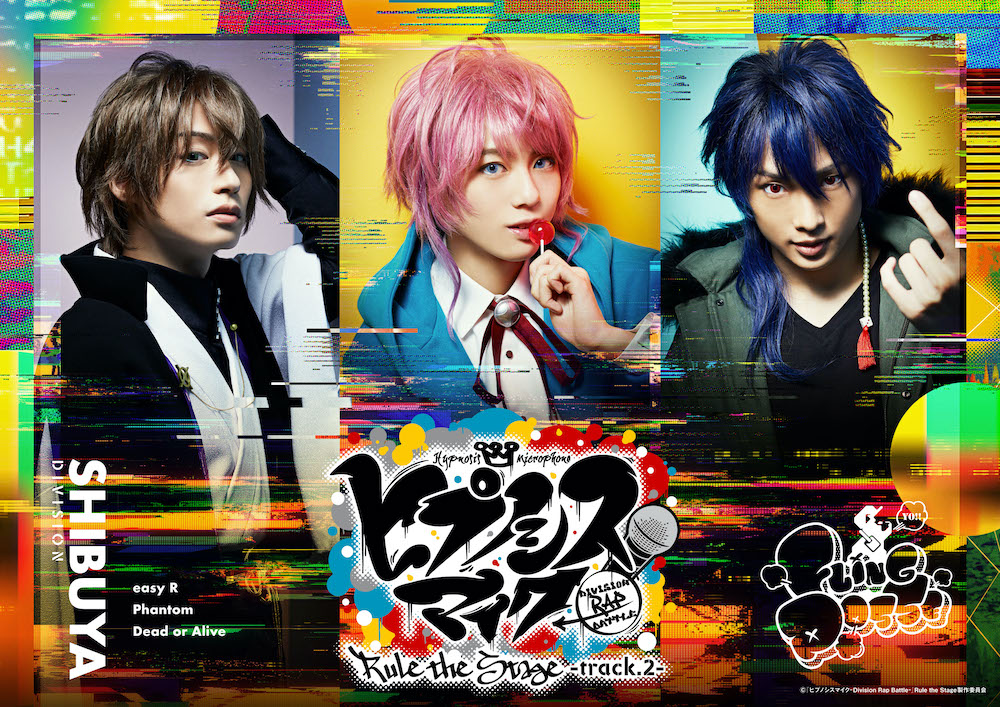 『ヒプステ』第2弾、Fling Posse・麻天狼のメインビジュアルが公開 イメージ画像