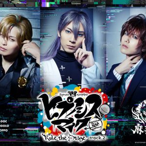 『ヒプステ』第2弾、Fling Posse・麻天狼のメインビジュアルが公開 イメージ画像