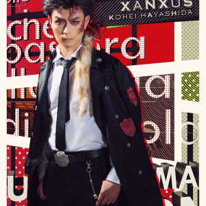 『リボステ』最新公演、20年11月に東京・京都で上演決定　小説版原作のスピンオフ作品 イメージ画像