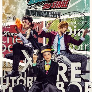 『リボステ』最新公演、20年11月に東京・京都で上演決定　小説版原作のスピンオフ作品 イメージ画像