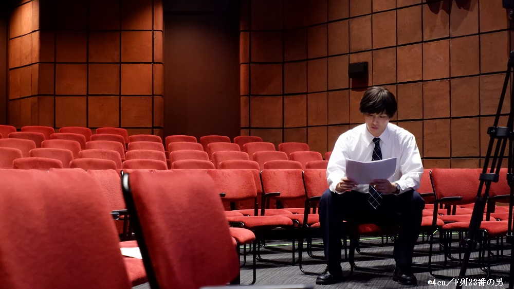 佐藤信長、山田ジェームス武らが出演　“客席”が舞台の短編ドラマ『F列23番の男』が配信決定 イメージ画像