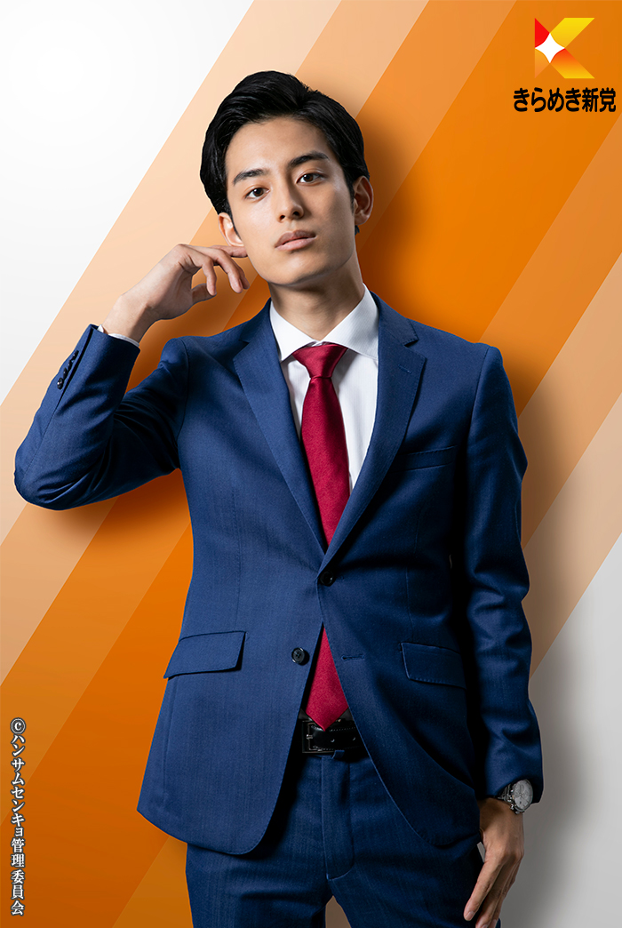 武子直輝、一ノ瀬竜、稲垣成弥、武藤賢人らが出演　「選挙」コメディードラマが放送決定 イメージ画像