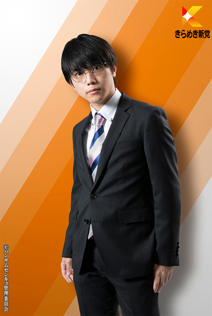 武子直輝、一ノ瀬竜、稲垣成弥、武藤賢人らが出演　「選挙」コメディードラマが放送決定 イメージ画像