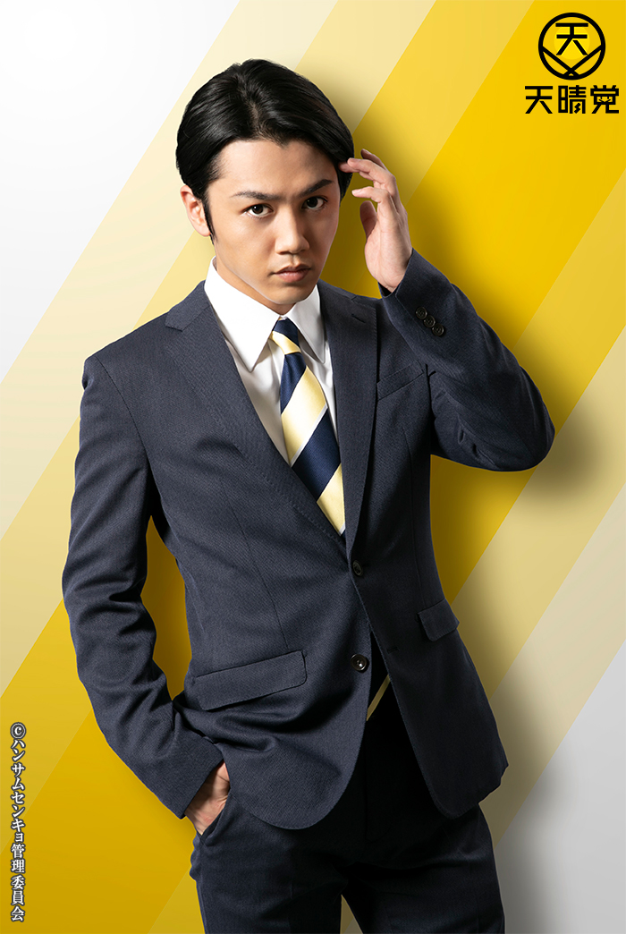 武子直輝、一ノ瀬竜、稲垣成弥、武藤賢人らが出演　「選挙」コメディードラマが放送決定 イメージ画像