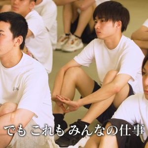 舞台役者には欠かせない“殺陣審査” に挑む　「オレイス」第6話レポート イメージ画像