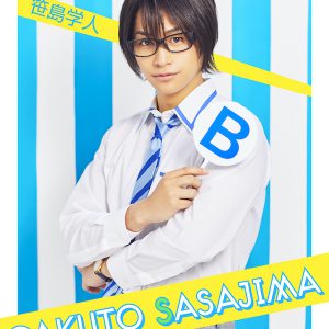 舞台『ナナマル サンバツ』第3弾　小澤亮太、中村嘉惟人らビジュアル解禁＆生配信クイズ企画開催 イメージ画像