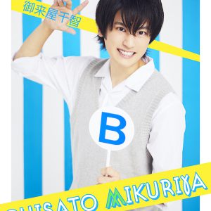 舞台『ナナマル サンバツ』第3弾　小澤亮太、中村嘉惟人らビジュアル解禁＆生配信クイズ企画開催 イメージ画像