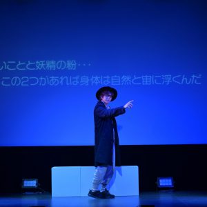 迷える人へ…椎名鯛造×ほさかようが送る心優しきエール　「ひとりしばい」vol.9視聴レポ イメージ画像
