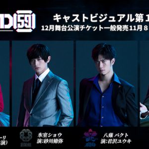 舞台「ROAD59 -新時代任侠特区-」、君沢ユウキらキャストビジュアルが公開 イメージ画像