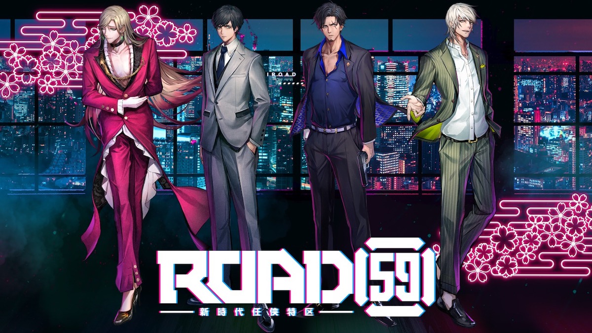 舞台「ROAD59 -新時代任侠特区-」