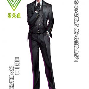 舞台「ROAD59」白又敦、末野卓磨、渡辺和貴のキャラクターイラスト＆コメント公開 イメージ画像
