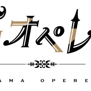長江崚行、中山優貴、大隅勇太らが出演　メディアミックス演劇コンテンツ『青山オペレッタ』舞台化 イメージ画像