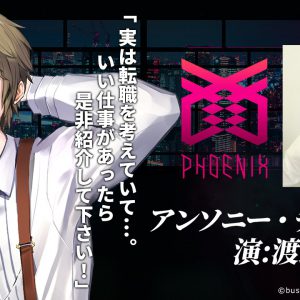 舞台「ROAD59」白又敦、末野卓磨、渡辺和貴のキャラクターイラスト＆コメント公開 イメージ画像