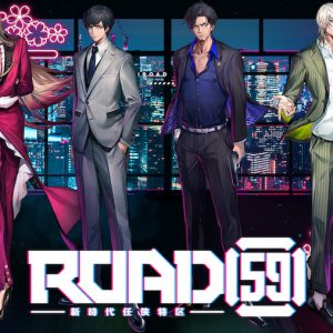 舞台「ROAD59 -新時代任侠特区-」、君沢ユウキらキャストビジュアルが公開 イメージ画像