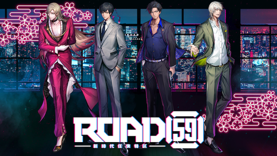 舞台「ROAD59 -新時代任侠特区-」、君沢ユウキらキャストビジュアルが公開 イメージ画像