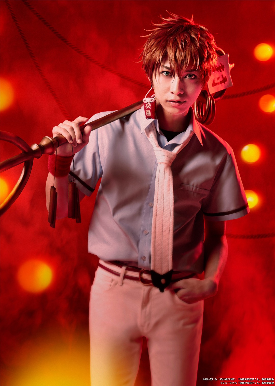 『地縛少年花子くん-The Musical-』　設楽銀河、黒田昊夢らキャラクタービジュアル解禁 イメージ画像