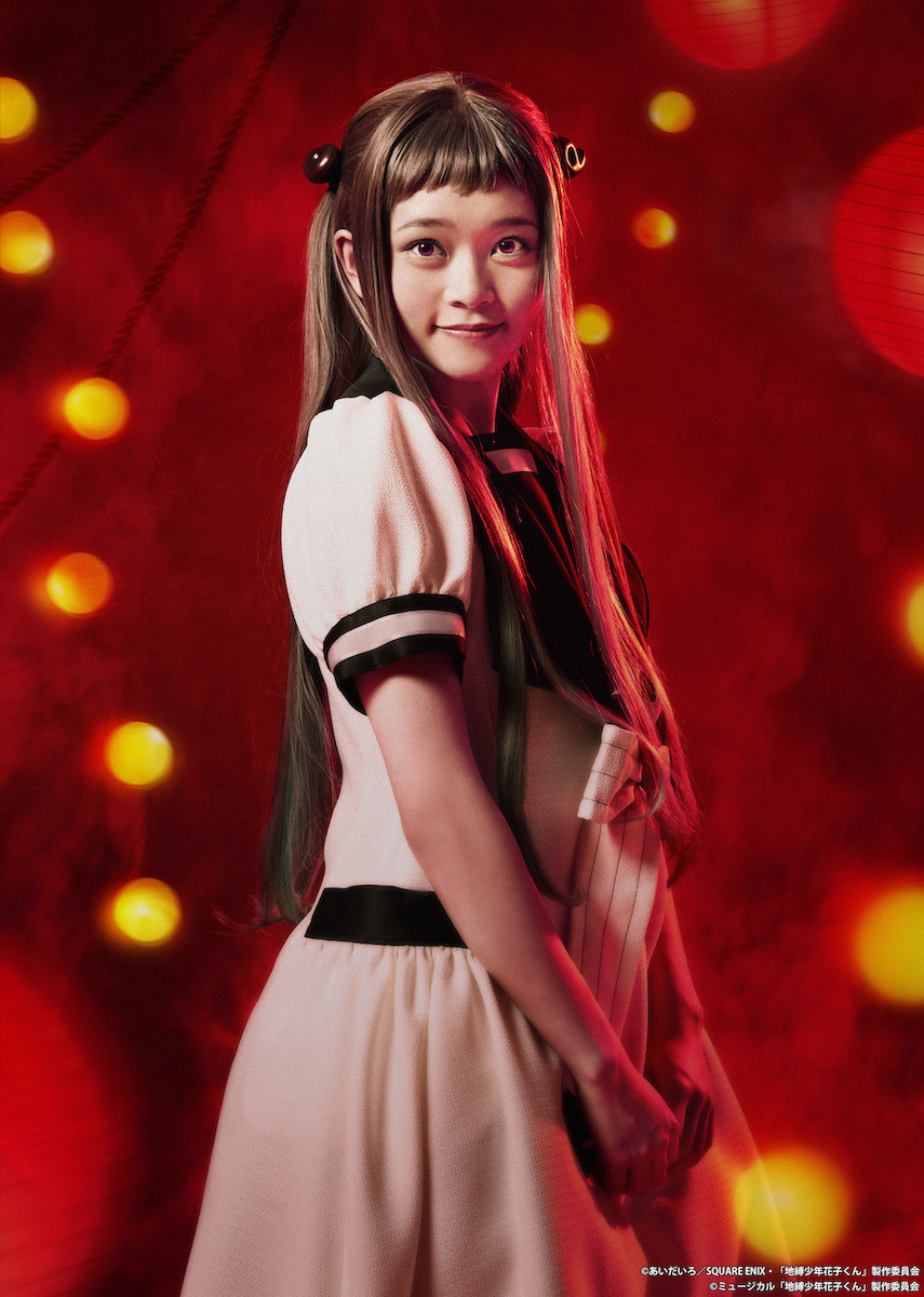 『地縛少年花子くん-The Musical-』　設楽銀河、黒田昊夢らキャラクタービジュアル解禁 イメージ画像