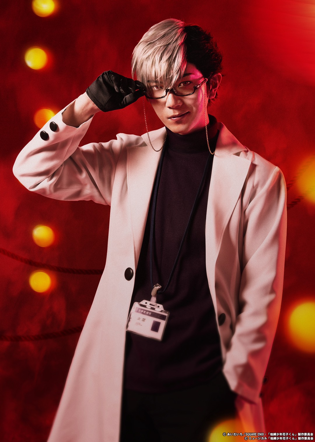 『地縛少年花子くん-The Musical-』　設楽銀河、黒田昊夢らキャラクタービジュアル解禁 イメージ画像