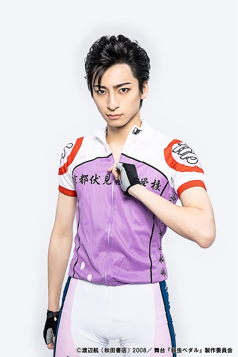 舞台『弱虫ペダル』最新公演が21年3月上演、主人公・小野田坂道役は曽田陵介 イメージ画像