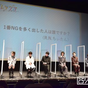 立石俊樹、共演者からの“お姉さんいじり”は「自業自得でした」　映画「ツナガレラジオ」トークイベント イメージ画像