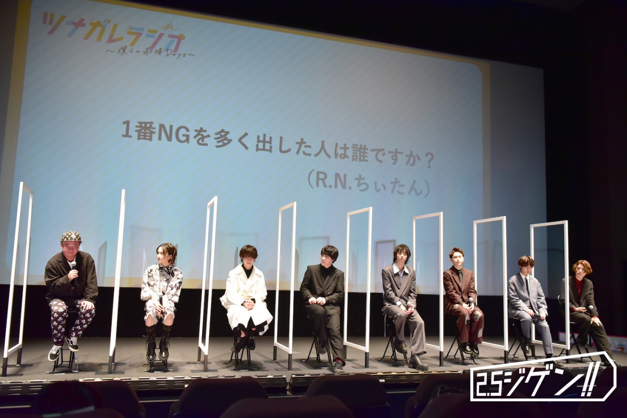 立石俊樹、共演者からの“お姉さんいじり”は「自業自得でした」　映画「ツナガレラジオ」トークイベント イメージ画像