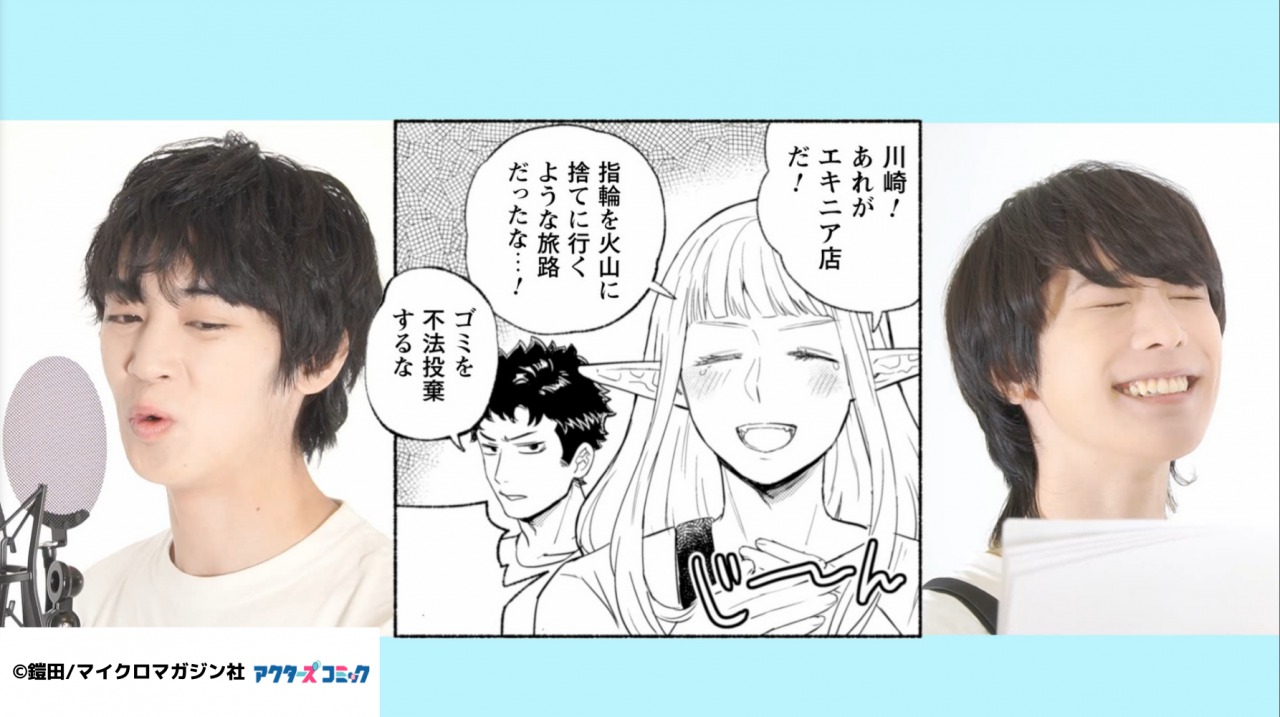 小西成弥、百瀬朔ら出演　「アクターズコミック」新作2タイトルが公開 イメージ画像