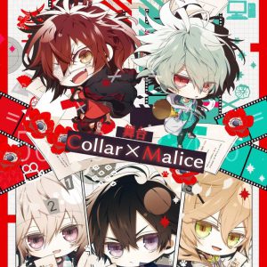 舞台『Collar×Malice -榎本峰雄編＆笹塚尊編-』、延期公演が21年9月に上演 イメージ画像