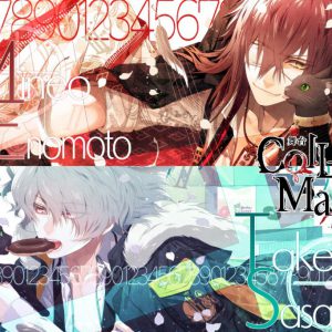 舞台『Collar×Malice -榎本峰雄編＆笹塚尊編-』、延期公演が21年9月に上演 イメージ画像