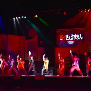 佐藤流司が魅せる、スタイリッシュな喪黒福造　「笑ゥせぇるすまん」THE STAGEゲネプロレポート イメージ画像