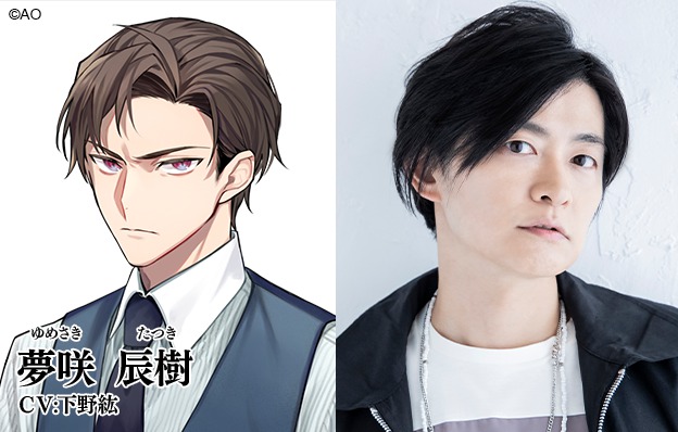『青山オペレッタ THE STAGE』長江崚行ら集合のキービジュアル解禁　下野紘が声の出演 イメージ画像